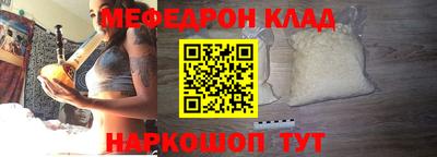 скорость Конаково