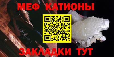кристаллы Коммунар