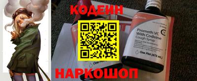 кристаллы Коммунар
