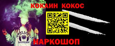 кристаллы Коммунар
