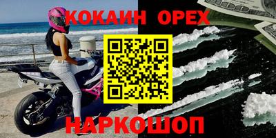 кристаллы Коммунар
