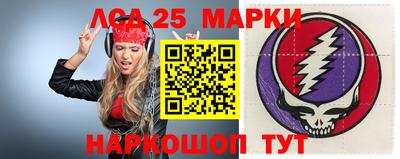 кристаллы Коммунар
