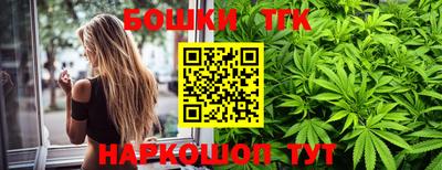 кристаллы Коммунар