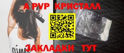 кристаллы Коммунар