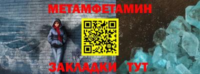 кристаллы Коммунар