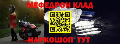 кристаллы Коммунар