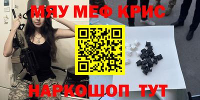 кристаллы Коммунар