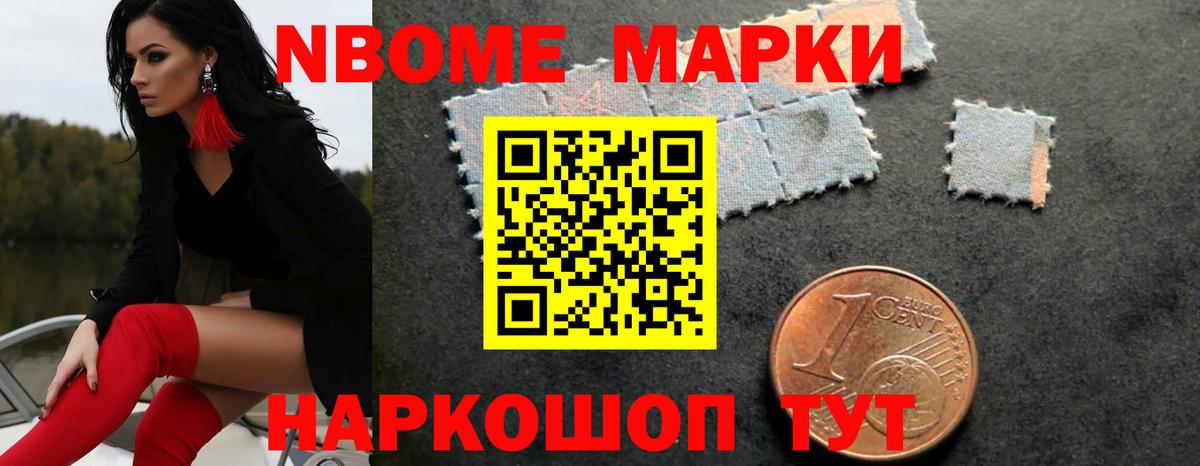 Лсд 25 экстази кислота Евпатория