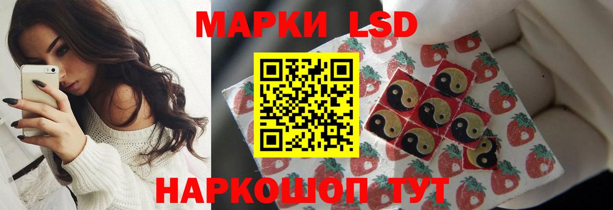 LSD-25 экстази кислота  Лсд 25 экстази кислота  Евпатория  Вход с VPN 