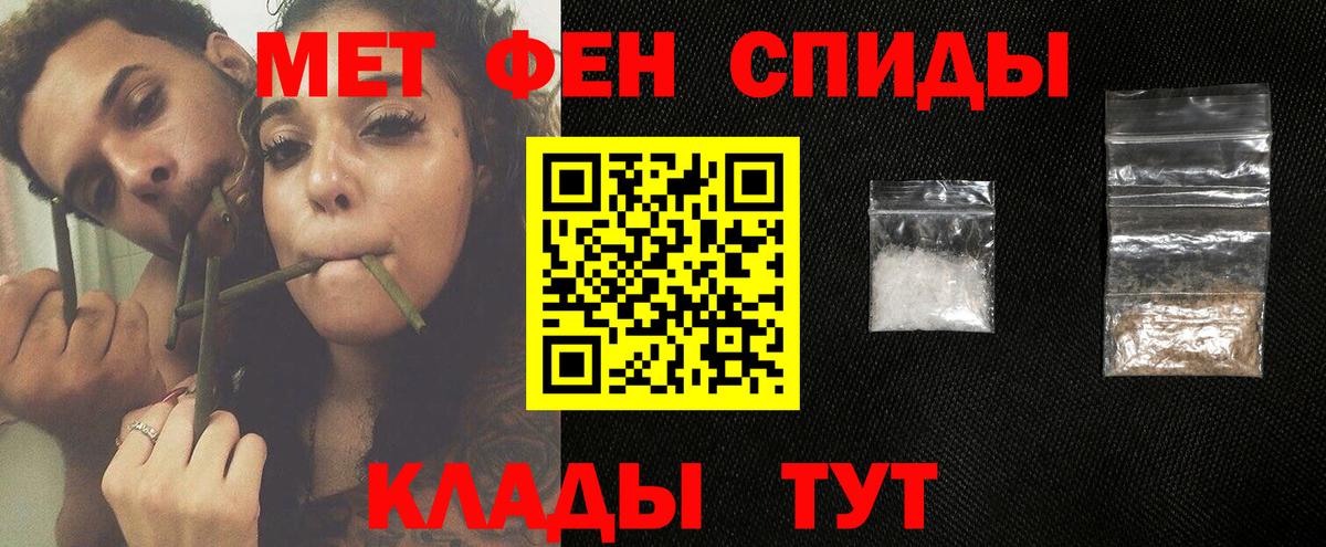 Метамфетамин пудра  Метамфетамин пудра  Евпатория  Вход с VPN 