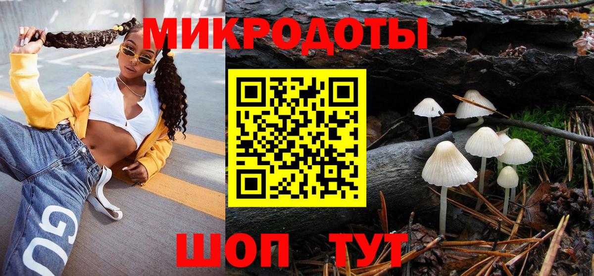 Галлюциногенные грибы ЛСД Евпатория