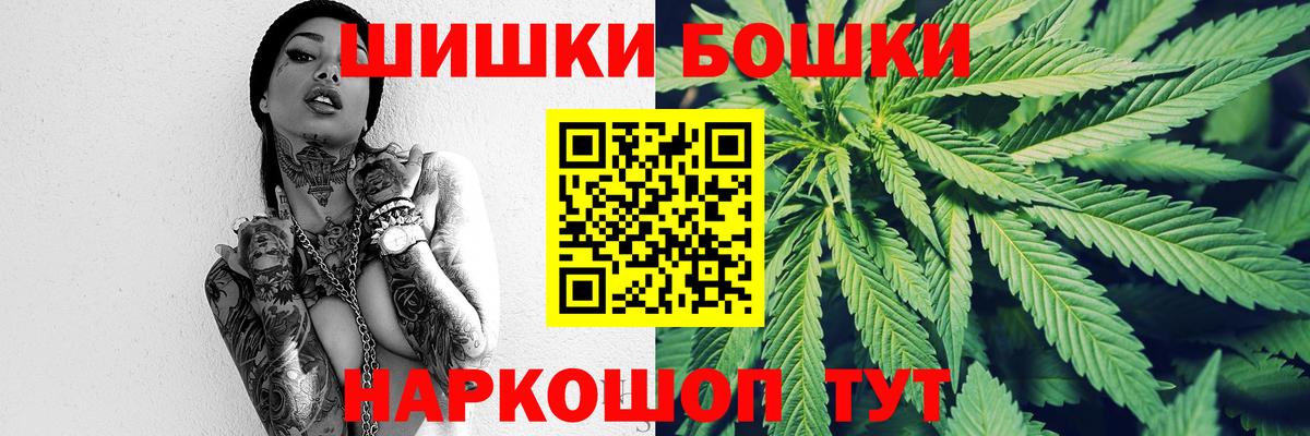 Евпатория  Канабис VHQ  Вход с VPN  Шишки марихуана семена 
